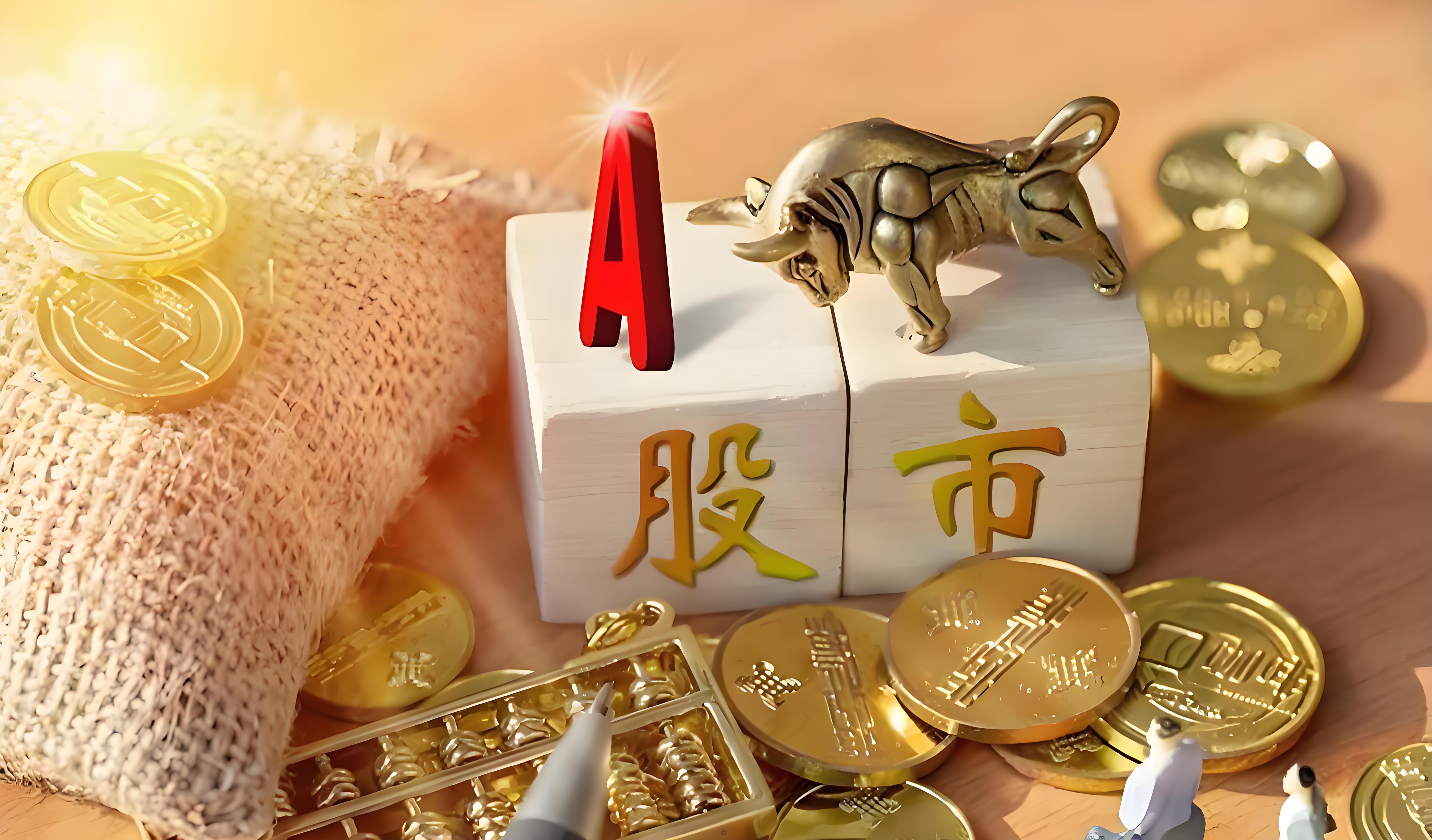股票资金杠杆网 ETF最前线 | 博时龙头家电ETF(159730)下跌0.58% 超级品牌主题走弱 美的集团上涨1.15%